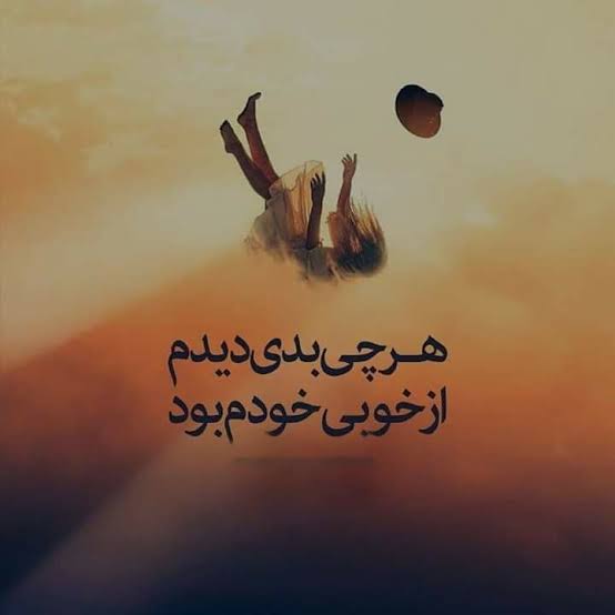 دانلود آهنگ بدی کردی هرچی خوبی کردم مونده یه آدم مودی ازم ریمیکس اینستا