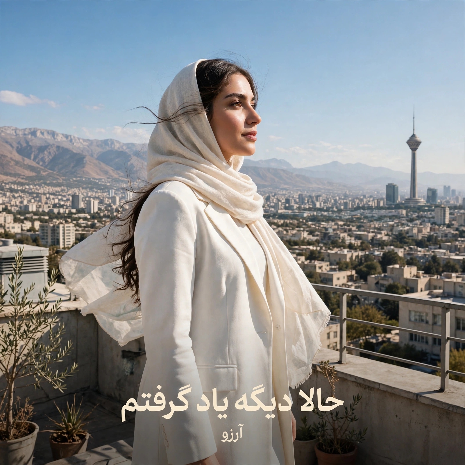 دانلود آهنگ حالا دیگه یاد گرفتم هر کسی همدل نمیشه با صدای زن و مرد